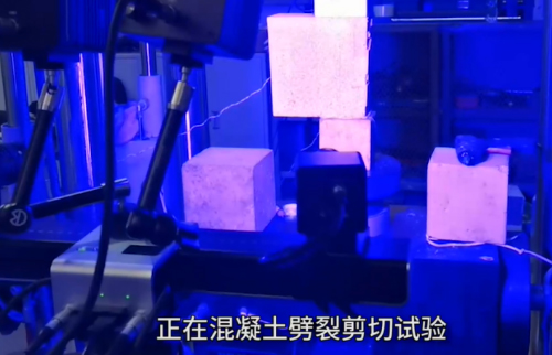 数字图像相关在混凝土基建工程中的应用