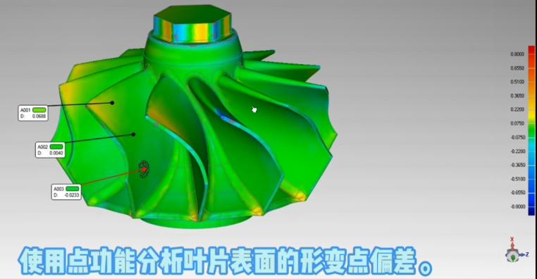 高精度三维扫描仪用于汽车涡轮三维尺寸检测.jpg 高精度三维扫描仪用于汽车涡轮三维尺寸检测.jpg
