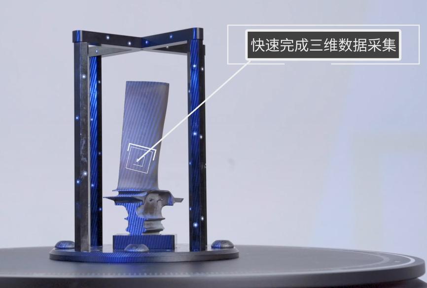 高精度蓝光三维扫描仪用于航空涡轮叶片尺寸偏差检测.jpg