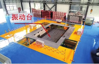 高速DIC方法用于分析振动台载荷作用下边坡位移震裂损伤.jpg 高速DIC方法用于分析振动台载荷作用下边坡位移震裂损伤.jpg
