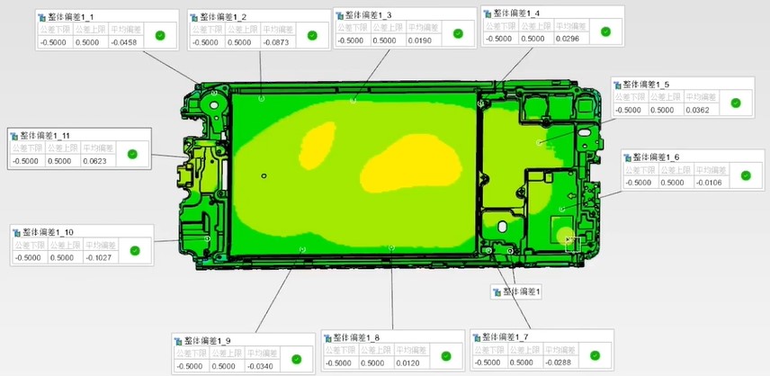 新拓三维XTOM自动化蓝光三维扫描检测系统用于手机中框注塑件3D检测.jpg